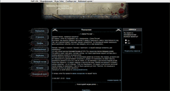 Desktop Screenshot of brokenarrow.nashalife.ru
